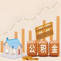 昌吉公积金代取指南：十大情况详解摘要。