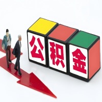 昌吉公积金代办听说30分钟能直接提取成功到账-一次提取到账的方案。